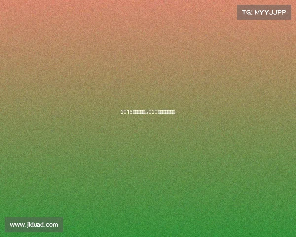 2016高尔夫赛事;2020高尔夫比赛视频 2016高尔夫赛事;2020高尔夫比赛视频