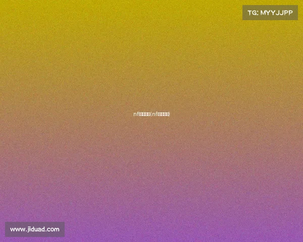 nfl赛事回顾(nfl比赛录像)